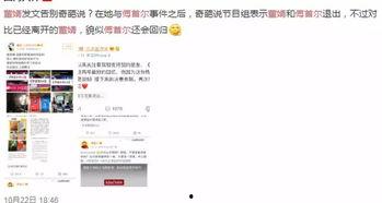 网红吃瓜黑料曝光网 独家爆料素材 明星大侦探第9季免费完整版高清,明星大侦探第9季免费完整版高清来袭