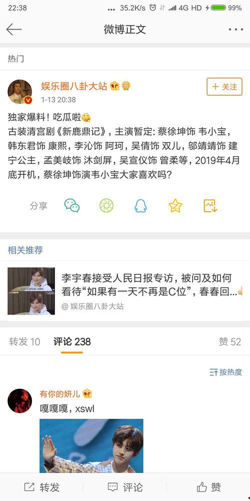 独家爆料免费吃瓜观看