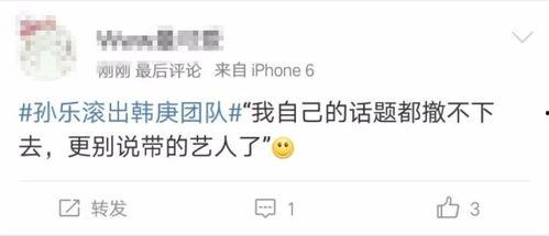 独家爆料小程序入口在哪 明星黑料都是怎么扒出来的,独家爆料小程序入口及明星黑料扒出内幕