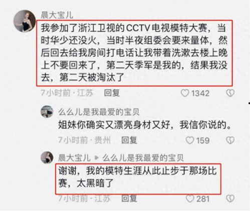 潜规则读音